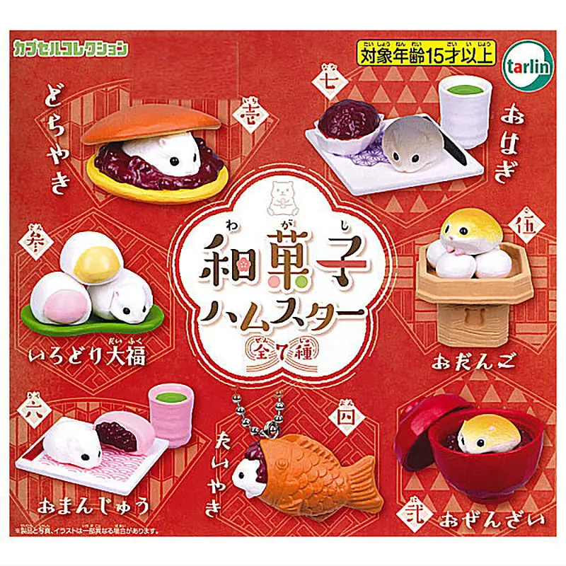Japanese Treats Wagashi Hamster Mini Figure