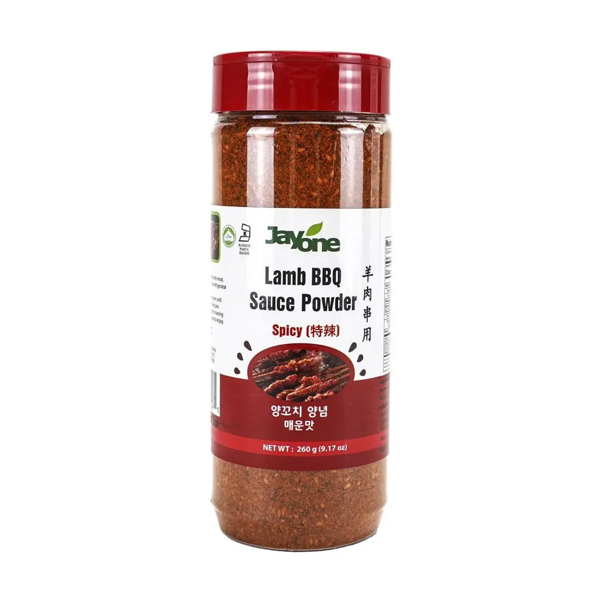 JAYONE Korean Spicy Lamb Skewer Seasoning - Extra Hot Flavor, 260g (9.17oz) - Authentic BBQ Dipping Sauce for Grilling