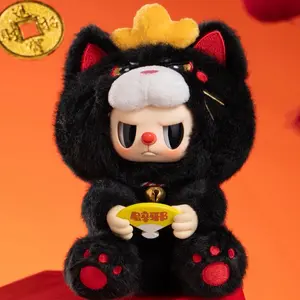 Chao Sweet - Wealth and Fortune