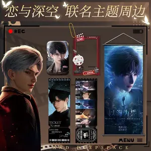 Love and Deepspace Collaboration Series Combination Set - Wall Scroll, Badge and Keychain Featuring Character Designs and Theme Ticket No185
