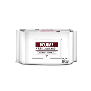 Kojima Pet Wipes