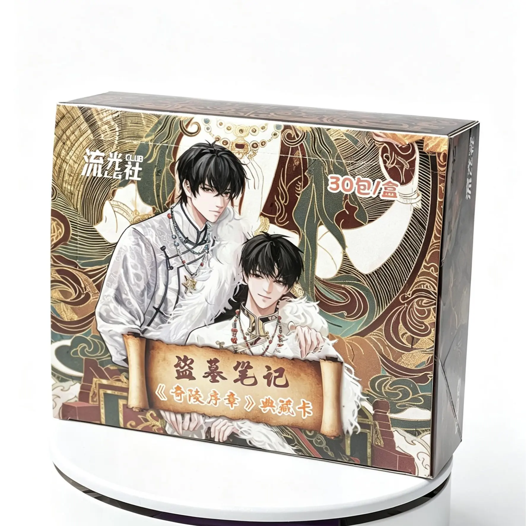 【New】The Lost Tomb collectible cards