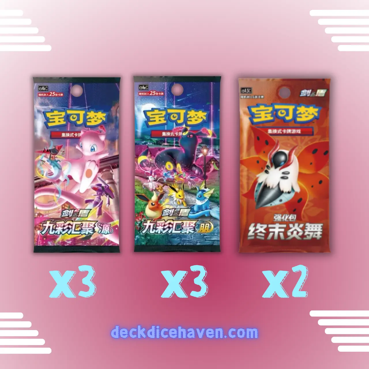 [From Gift Box] Pokemon TCG Chinese Nine Colors Gathering CS4aC+CS4bC+CS4.5C