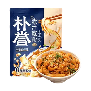 PUYU Instant Wide Noodles, Sesame Paste Flavor, 278g - Quick & Easy Snack Meal, Perfect for Late Night Cravings