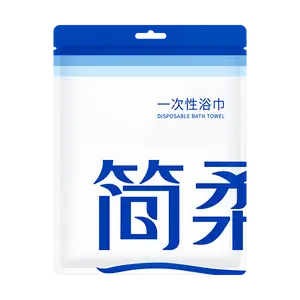 JIANROU Travel Series Disposable Bath Towel Pearl Texture Quick Dry Hotel Large Towel 70x140cm Portable Outdoor Travel