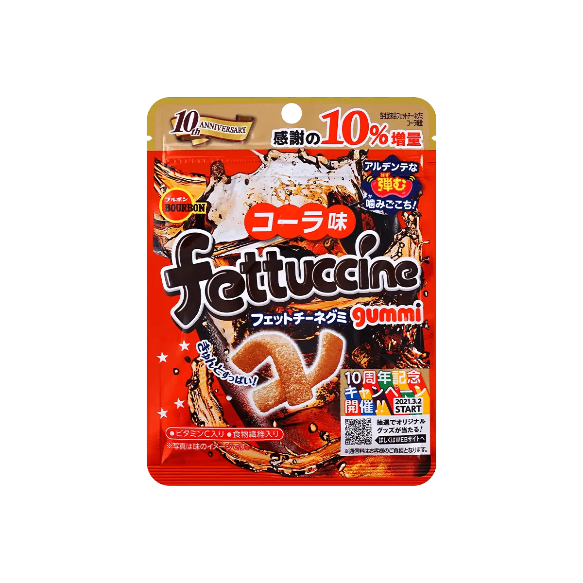 BOURBON Cola Flavor Gummy Candy 48g - Japanese Soft Chewy Treat