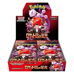 Pokemon TCG Japanese | Glory of Team Rocket