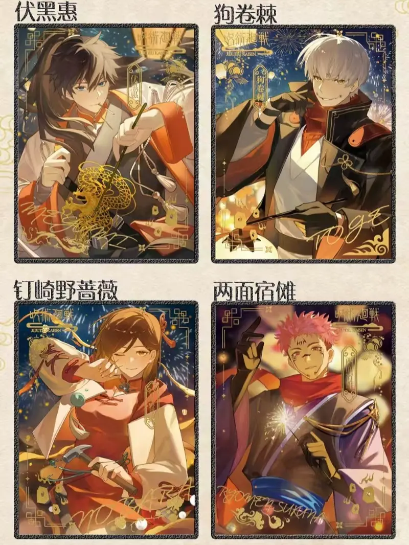 Jujutsu Kaisen 4x6 Chinese-Style Concept Photocards, Collectible Non-Sports Trading Card Set with Character Illustrations