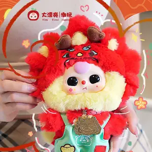Baby Three Chinese Zodiac V2 Plush Blind Box