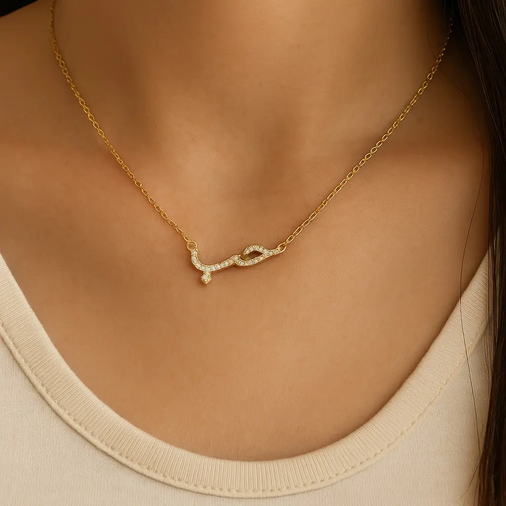 Hob Necklace - حب Arabic Calligraphy for Love, Gold-Plated Chain with Decorative Design