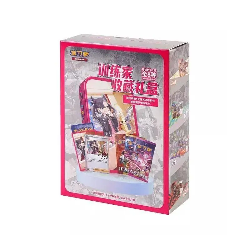Pokemon Trainer Collection Box CSIC Y01 Simplified Chinese