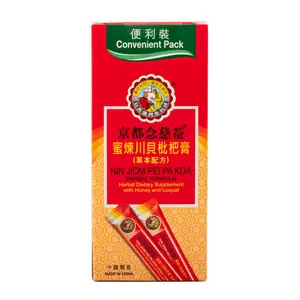 Nin Jiom Pei Pa Koa Syrup Convenient Pack (15ml x10), Herbal Dietary Supplement with Honey and Loquat
