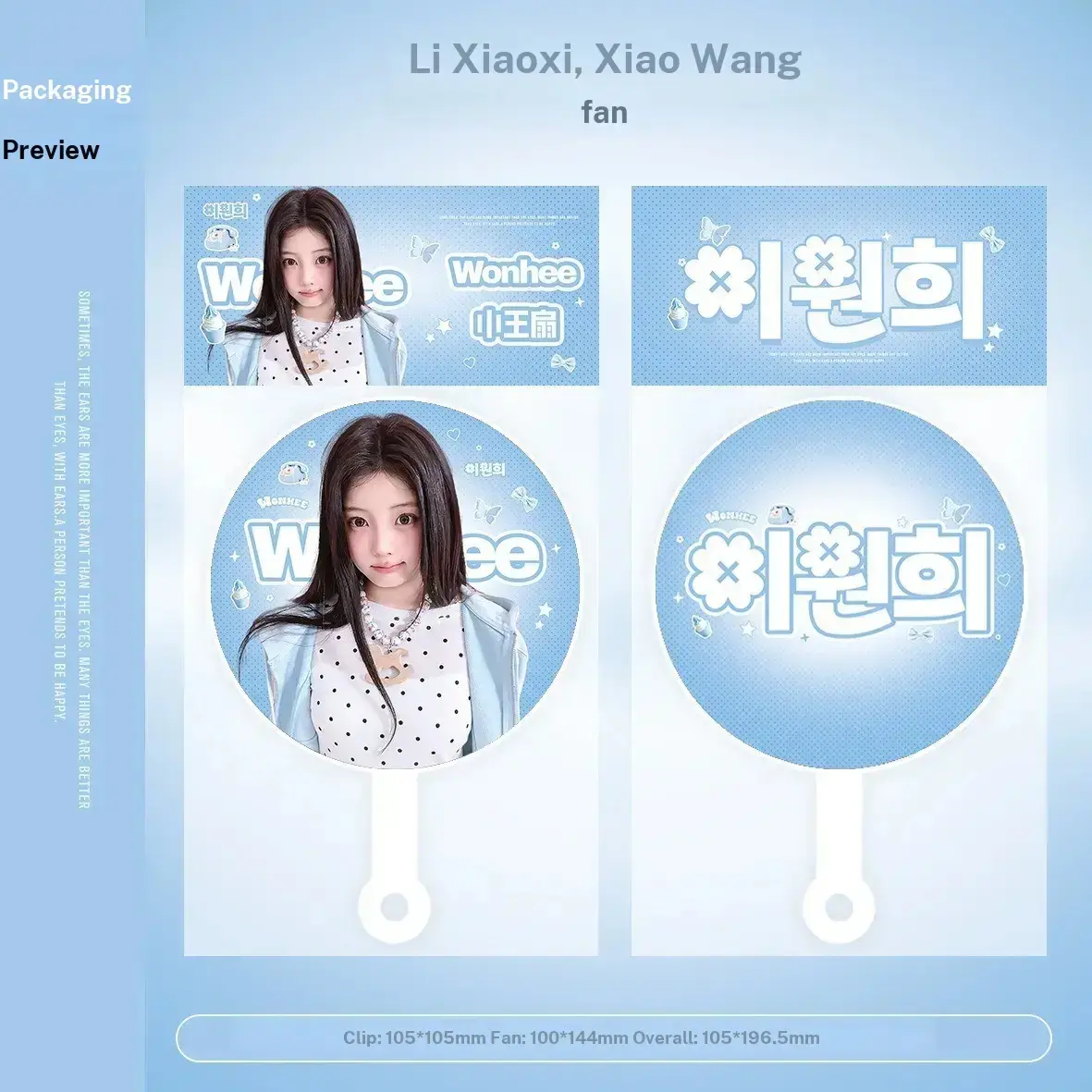 Illit-Kpop Li Yuanxi Wonhee Handheld Portable Fan, No Battery Required, Elegant Round Shape, Perfect for Kpop Fans, Fandom Expression, Stylish and Practical Accessory