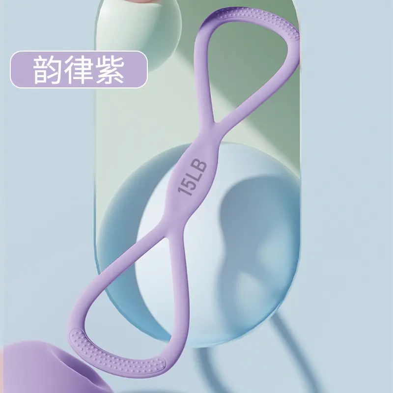 Nebula Purple 15-pound one-piece silicone non-brea