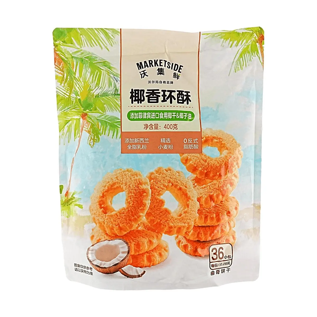 Marketside Coconut Ring Crisps Flour Cookies - 36 Snack Packs, 400g, Imported Filipino Coconut Chips & Oil, Low Sodium, Trans Fat-Free