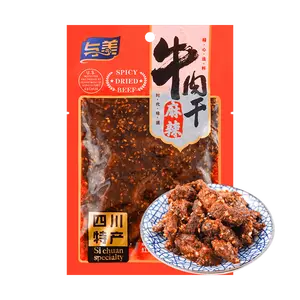 YUMEI Spicy Sichuan Chili Oil Beef Jerky, 3.52oz