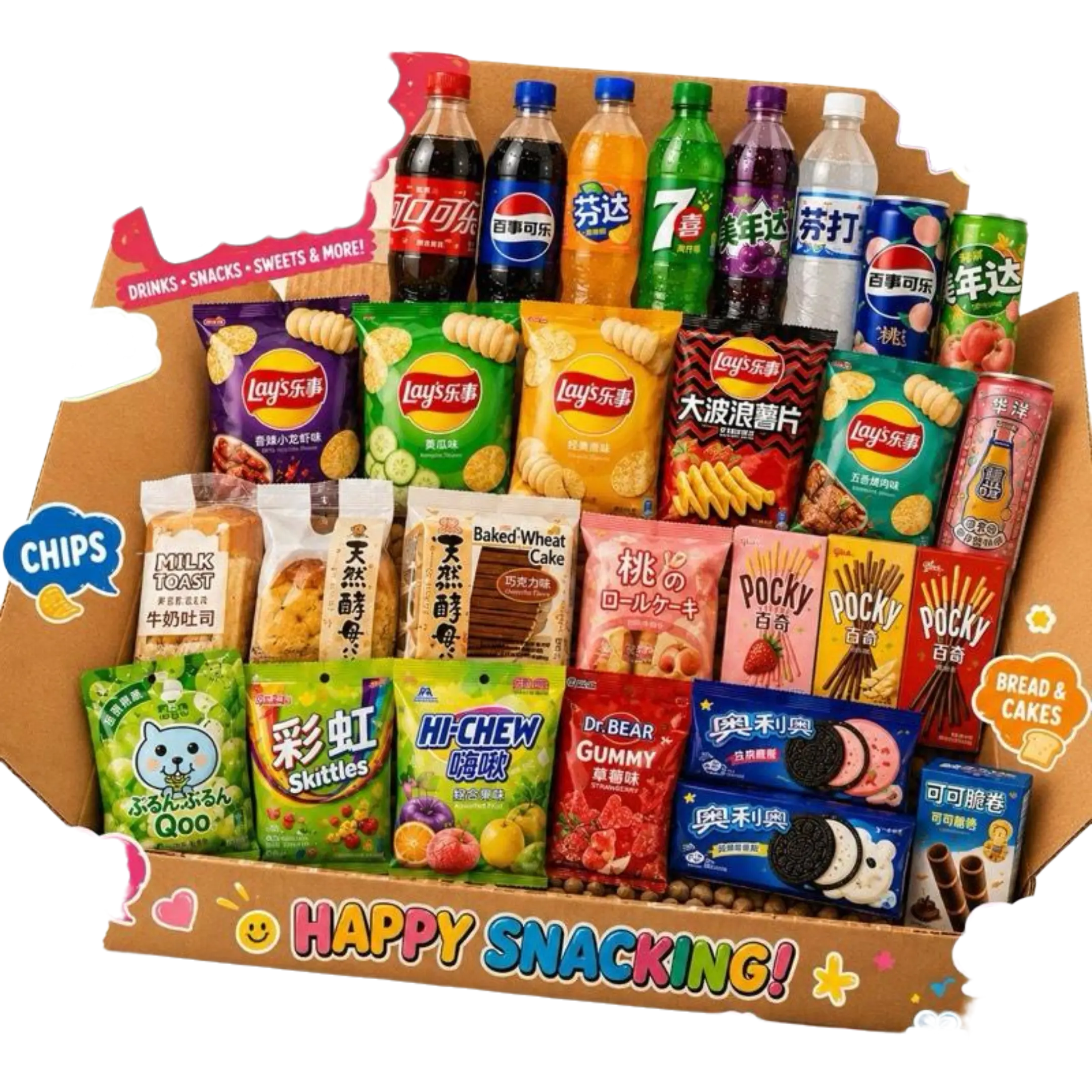 DiaSnacks 11 Pound Premium Asian Snack Box Gift Pack - Sweet & Savory Delights from Japan Korea Philippines Thailand Multipack Food