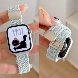 Compatible with Apple Watch Series 10: Nylon Braided Magnetic Watch Band — Fits Apple S10/9/8/7 and Ultra 1/2 Models