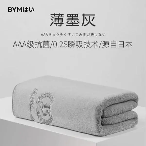 engagement surprise towel
