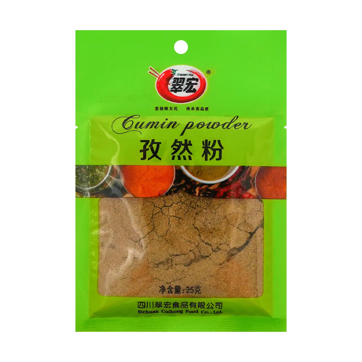 CUIHONG Cumin Powder 25g - Ground Spice for Cooking, Baking, and Seasoning - Authentic Flavor
