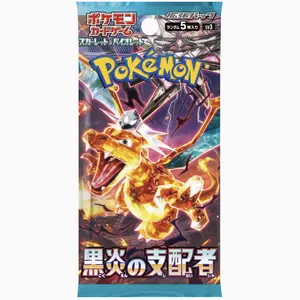Japanese Ruler of the Black Flame Booster Pack