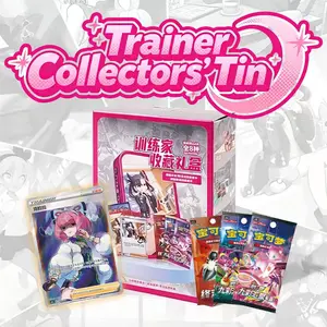 Trainer Collection Gift Box Cards S-Chinese Exclusive
