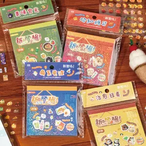 Cute Cartoon Sticker Book, 24pcs/set Stickers Kit DIY Decorative Sticker, Scrapbook & Journal Making Material Paper, Office Stationery & Supplies