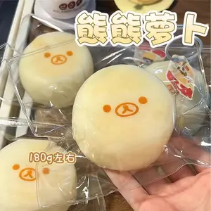 2026 New Squishy toys with a frozen butter like texture - Cute Bear Radish shaped to relieve stress - Food Grade Silicone