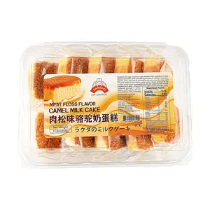 Kanzaki Camel Milk Cake with Pork Floss - Nutritious Breakfast Snack, 450g