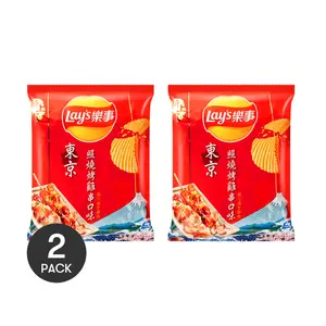 Lay's Taiwan Tokyo Grilled Chicken Flavor Potato Chips 2 Pack 1.2 oz Each