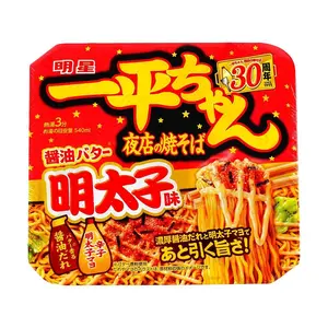 MYOJO Japanese Super Ace Ramen - 2 Pack, Ippin Sauce Nightclub Fried Noodles with Mentaiko Spicy Mayo, 128g/Pack