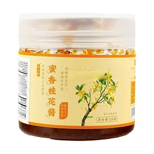 ZHISHANYE Osmanthus Jam 220g - Yunnan Specialty, Sweet Fragrant Honey Flavor for Tea, Baking, Bread Spreads
