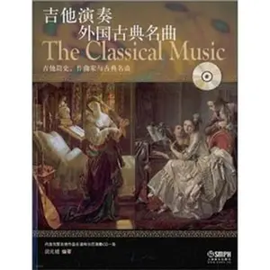 USED-foreign classical guitar songs (with CD ROM 1) (Paperback) (Paperback)