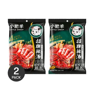 LITTLE SHEEP Hot Pot Base Spicy Soup 2 Pack 8.29 oz Each - Authentic Chinese Flavor