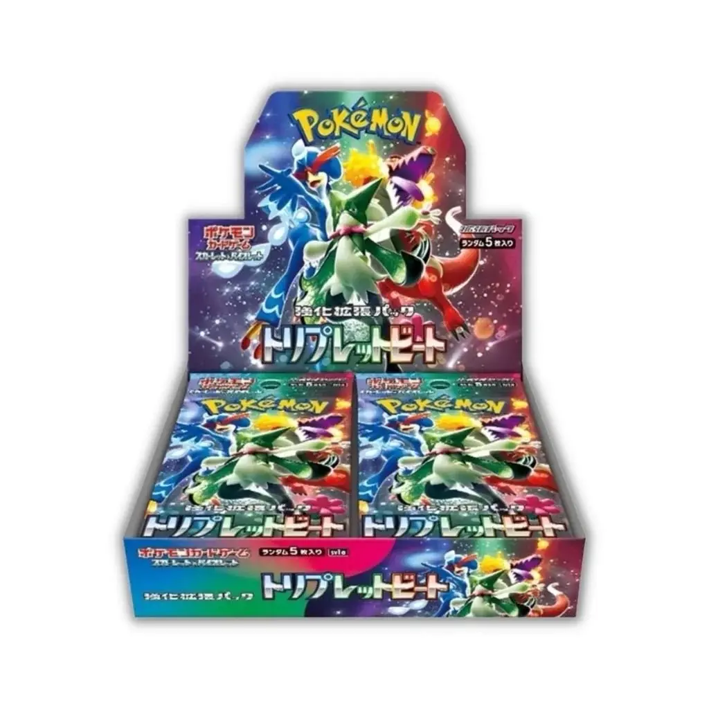 ultra ball pokemon card gold Ultra Ball 186/172 Brilliant Stars