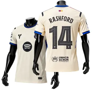 2526 Away Short-Sleeve Soccer Jersey