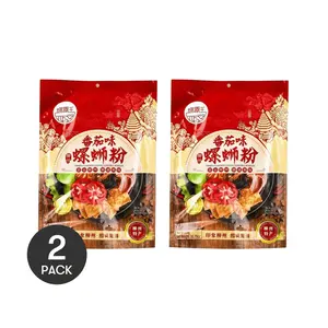 2 Pack LUOBAWANG Liuzhou Luosifen Rice Noodles - Tomato Flavor (306g/Pack) - Mild & Savory, Perfect for Non-Spicy Lovers, Authentic Chinese Cuisine