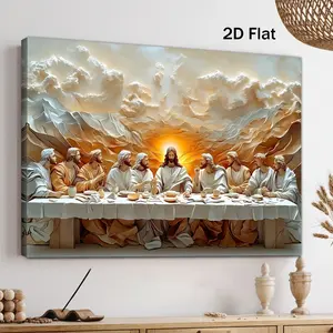 1 piece set, 2D wooden frame oil painting, Artistic, The Last Supper theme, high-end Christian wall art, with glowing effect, festival gift, family present, suitable for home wall decoration, size 11.8x15.7 inches