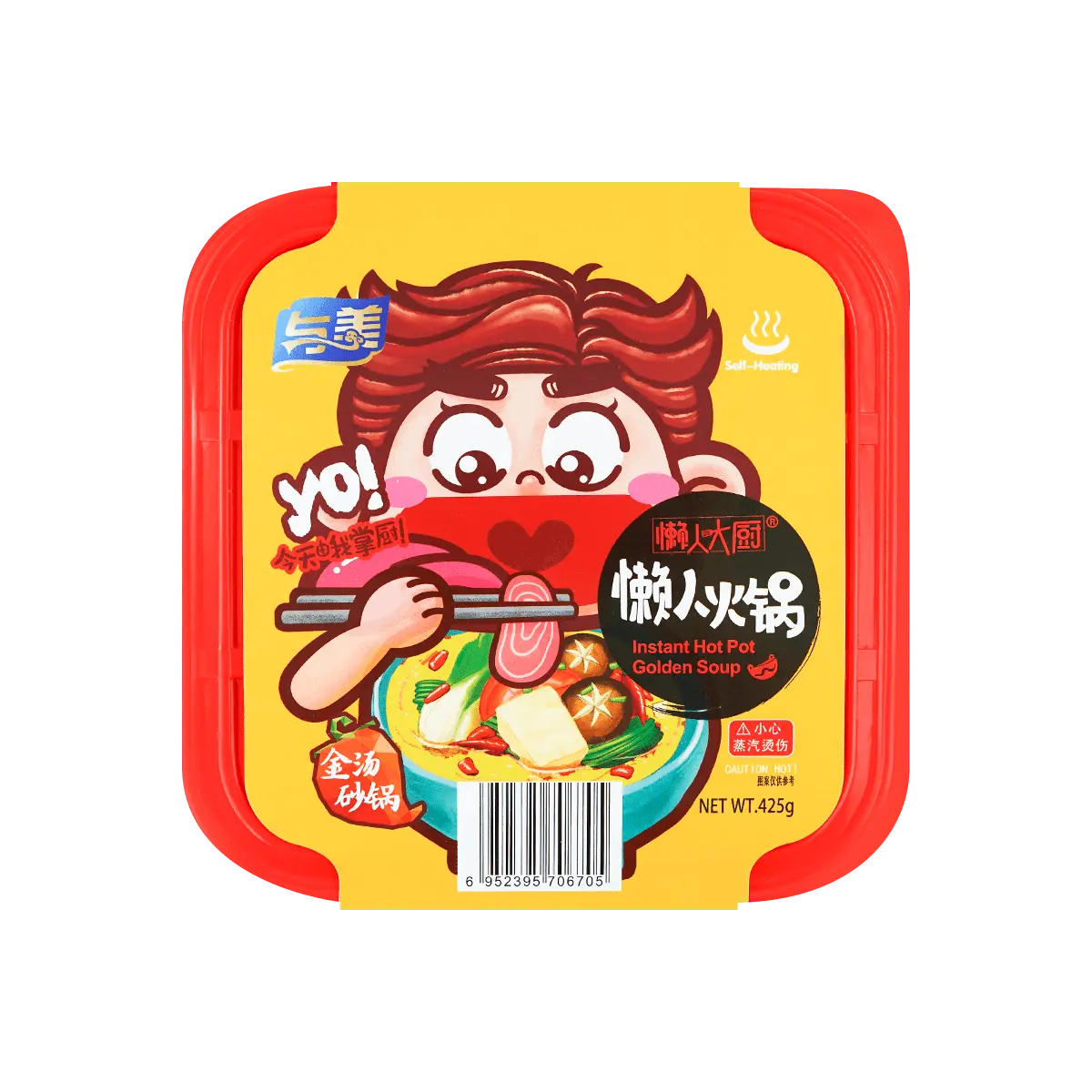 YUMEI Self-Heating Hot Pot - Golden Soup Flavor, Instant "Lazy Cook" Mini Hot Pot Meal (425g) - Convenient & Delicious
