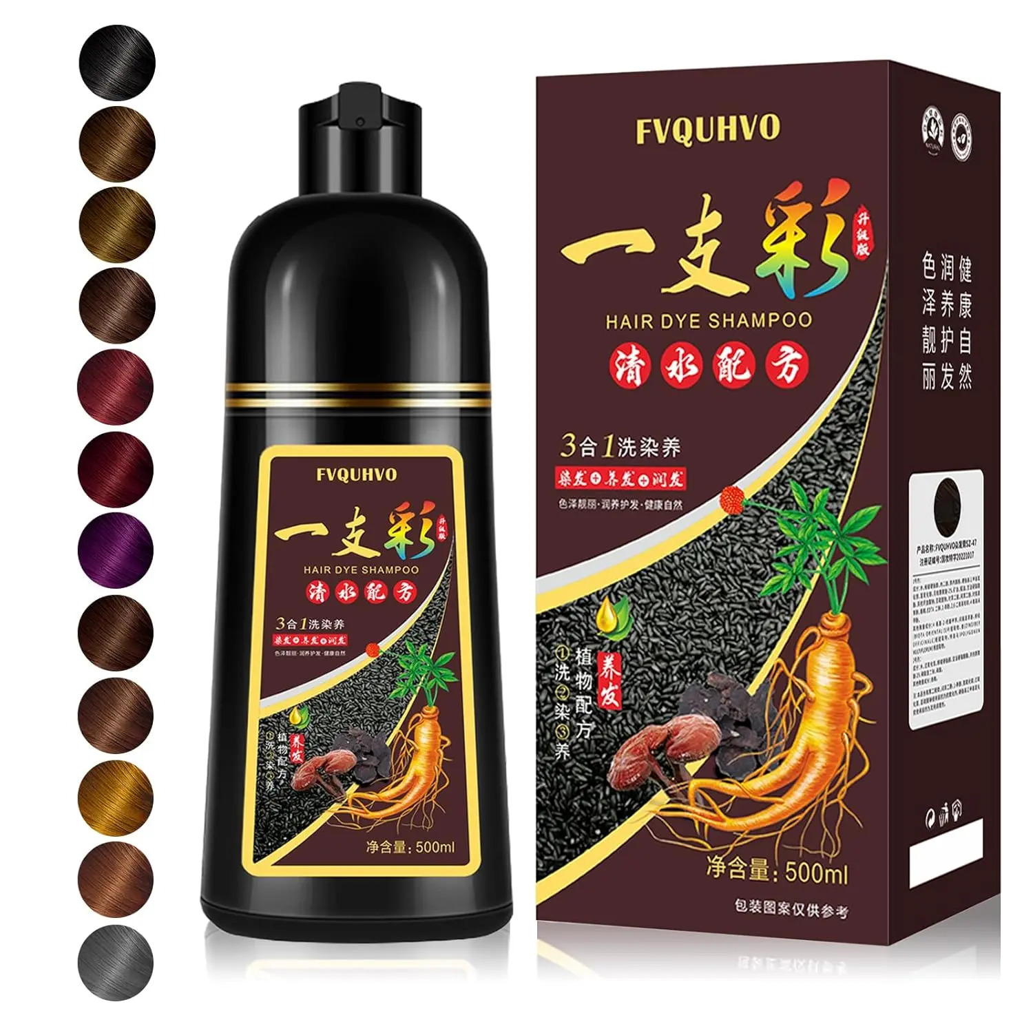 Unisex 500ml Black Hair Shampoo Instant 3 in 1 +99.99% Gray Hair Coverage-Herbal Ingredients- Multiple Colors Available Plant Hair Dye Haircare