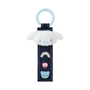 Cinnamoroll Logo Keychain (Denim Patch Series)