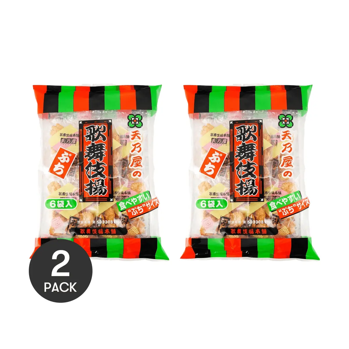 Amanoya Japanese Rice Crackers 2 Pack 3.17oz Each - Authentic Japanese Snack