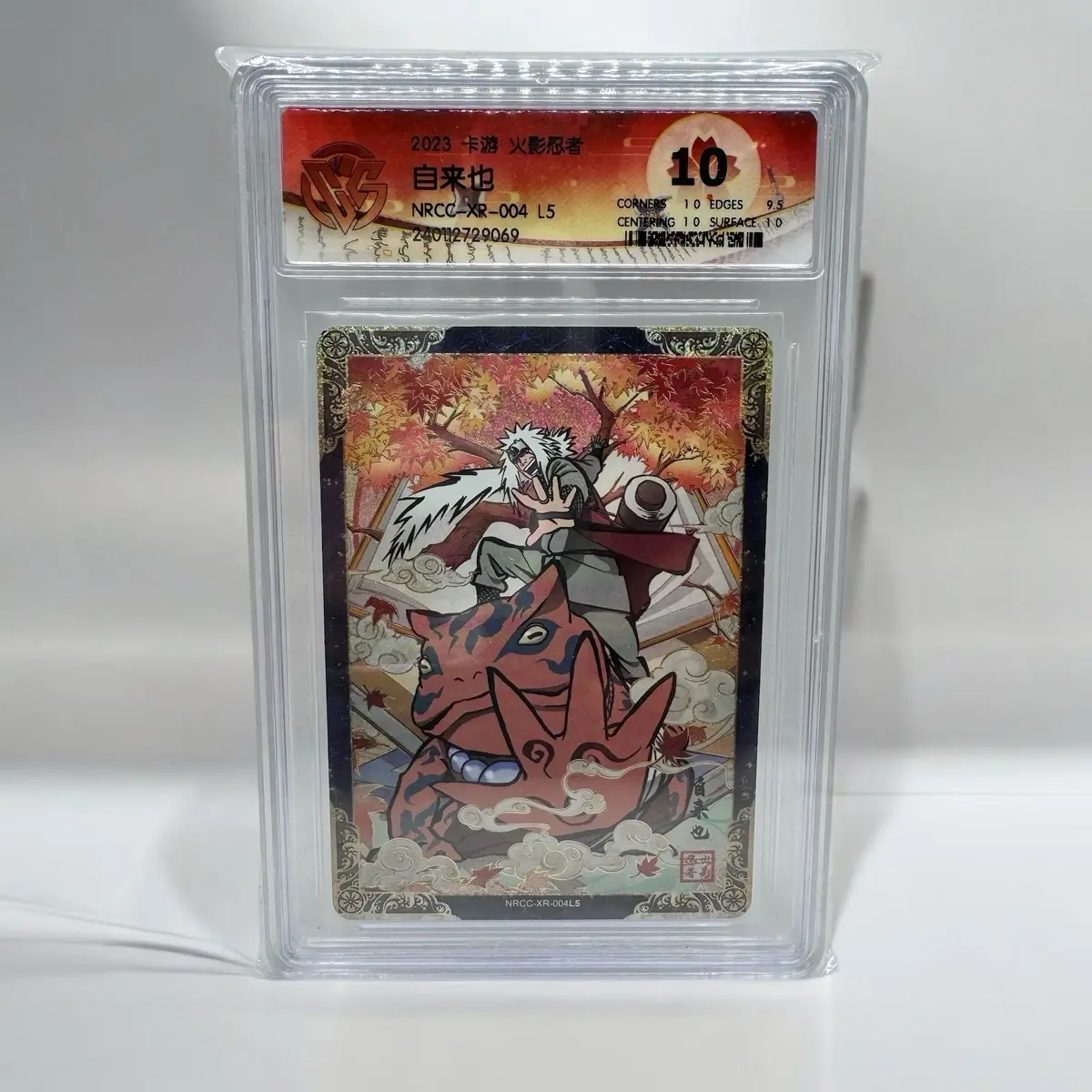 Naruto Kayou Graded Card