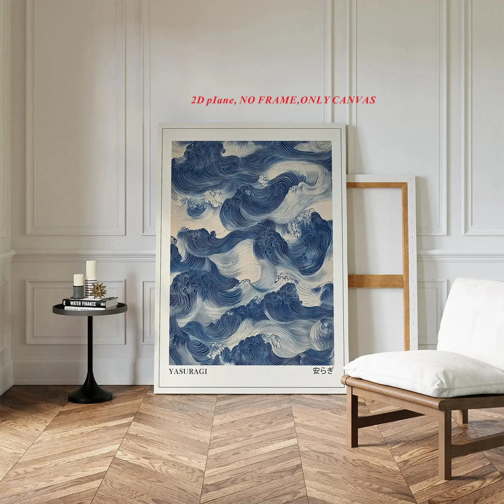1 piece/set, Japanese retro blue wave abstract design canvas poster, modern minimalist art print, home decor wall art poster gift, canvas print poster, frameless, 2D flat, Vintage Wall Art, Vintage Prints