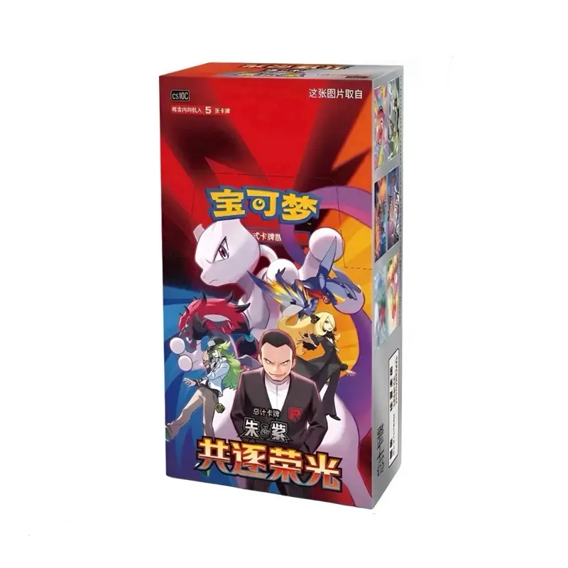 Chasing Glory Together Booster Box - Simplified Chinese
