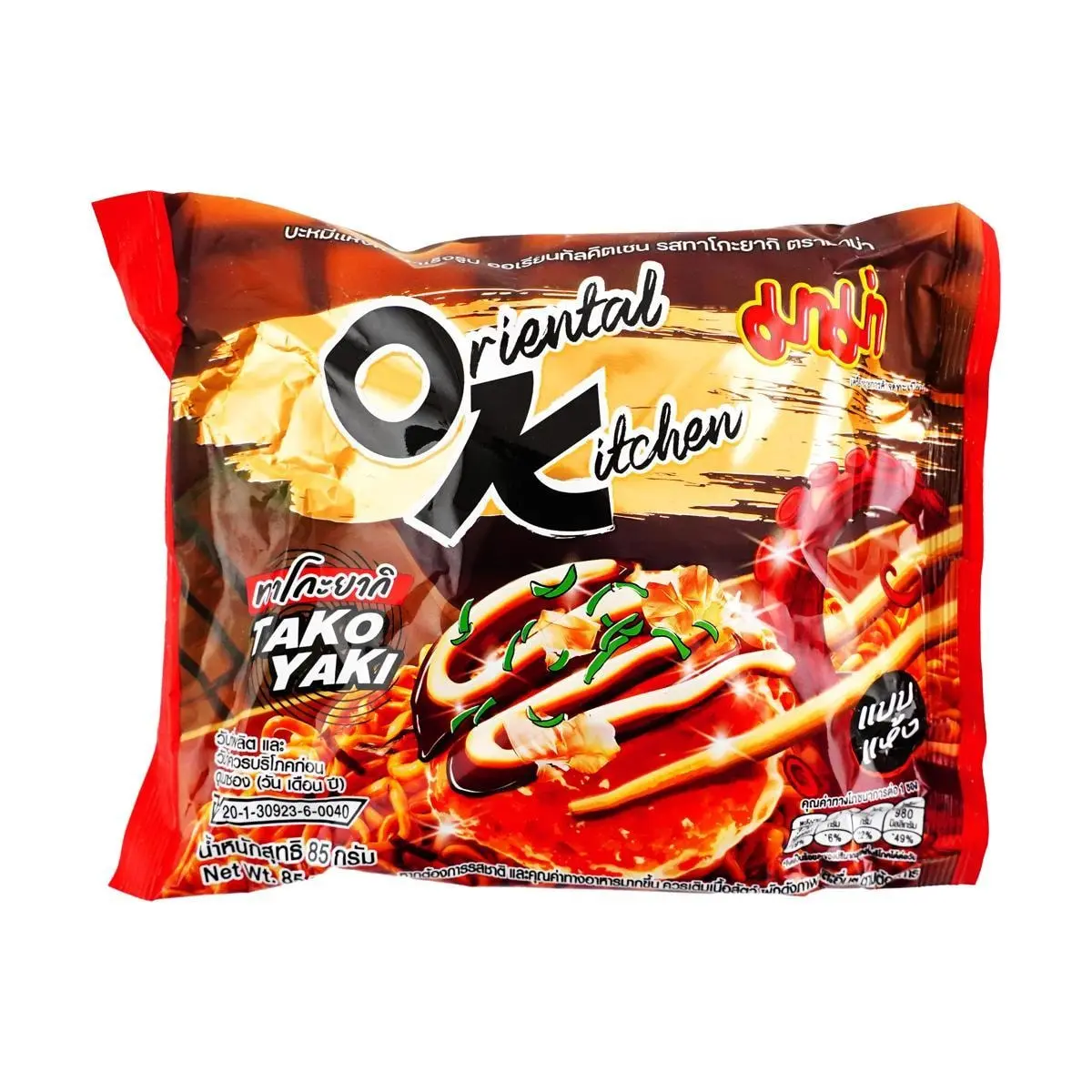 MAMA Thai Instant Noodles - 2 Pack, Okonomiyaki Flavor, 85g Each | Authentic Japanese Takoyaki Taste