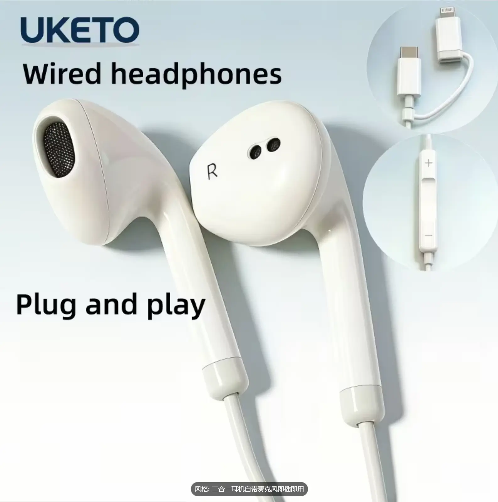 Wired headphones with built-in microphone and volume control, plug and play, compatible with iPhone 6/8/12/14 Pro Max/Xs/Xr/X/7/8 Plus, white