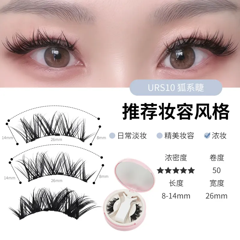URS10 Fox Eyelashes (Pink)