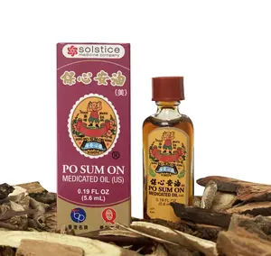 Medicinal Oil - Po Sum On (Mini)