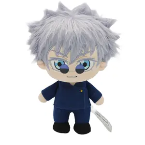 Jujutsu Kaisen Hidden Inventory Arc - Satoru Gojo (High School) Cotton Doll Plush 8" H